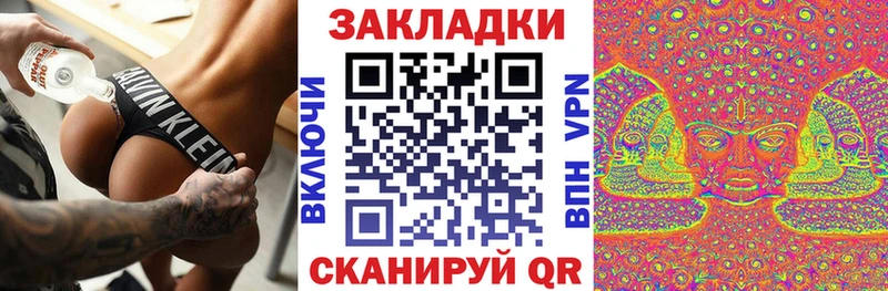 Какие есть наркотики Липецк A-PVP БУТИРАТ kraken маркетплейс ГАШ МАРИХУАНА АМФЕТАМИН МЕФ