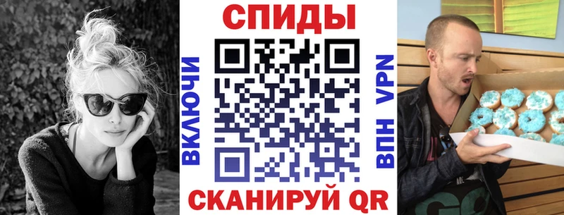 АМФЕТАМИН Premium  закладка  Липецк 