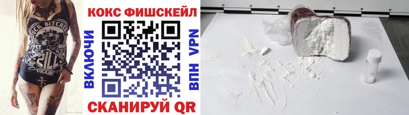 наркотики  Липецк  COCAIN Columbia 