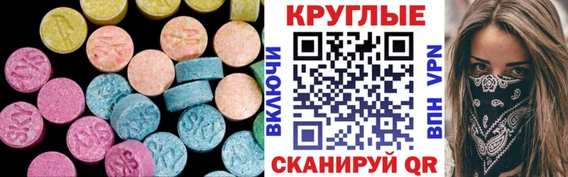 где купить   Липецк  ЭКСТАЗИ бентли 