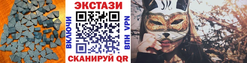 Экстази VHQ Липецк