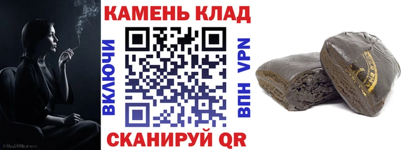 omg ONION  Липецк  Гашиш хэш 