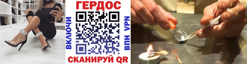 Героин афганец  купить наркотики сайты  Липецк 