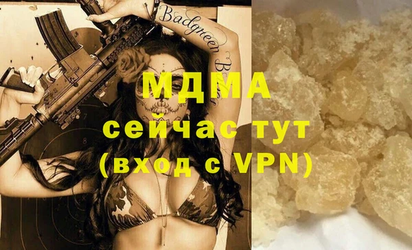 гидра Нягань
