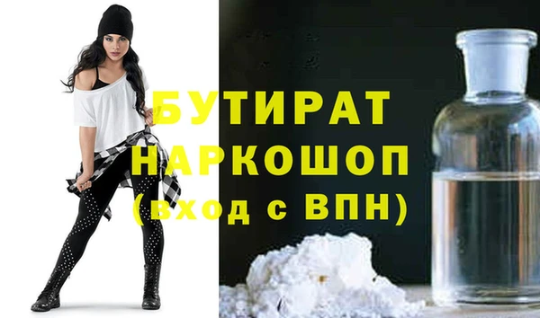 марки nbome Нязепетровск