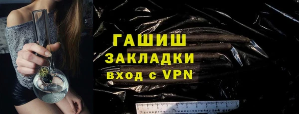 марки nbome Нязепетровск