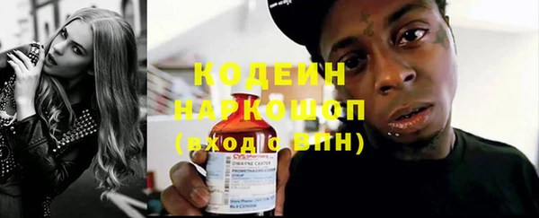 марки nbome Нязепетровск