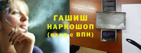 марки nbome Нязепетровск