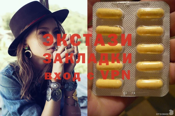 марки nbome Нязепетровск