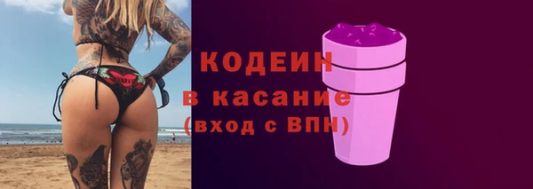 первитин Няндома