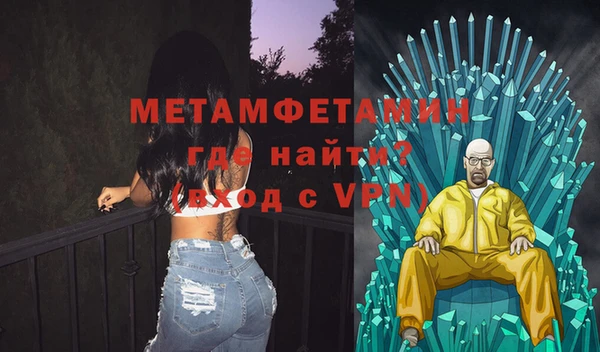 гидра Нягань