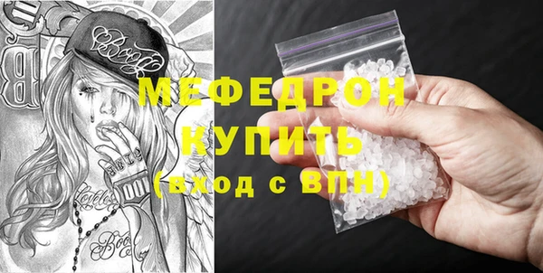 марки nbome Нязепетровск