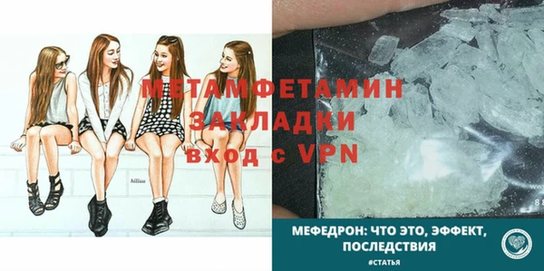 первитин Няндома