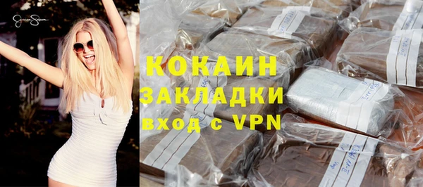 гидра Нягань