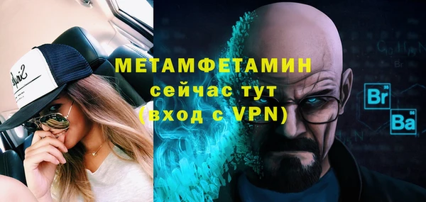 марки nbome Нязепетровск