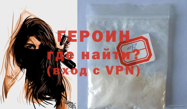 первитин Няндома
