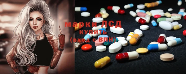 марки nbome Нязепетровск