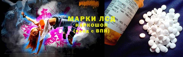 гидра Нягань