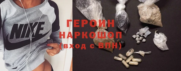 марки nbome Нязепетровск