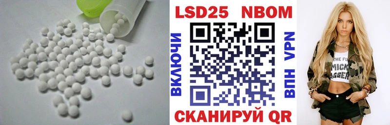ЛСД экстази кислота хочу Липецк