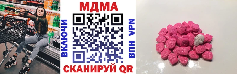 где продают Липецк MDMA кристаллы