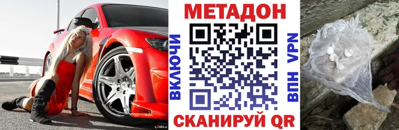 МЕТАДОН кристалл  blacksprut ссылка  Липецк  где купить наркотик 