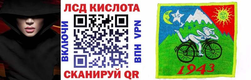 купить   Липецк  Марки N-bome 1,8мг 