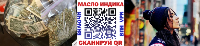 цена   Липецк  ТГК THC oil 